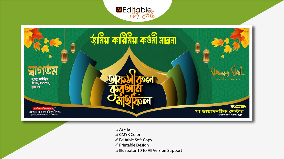 ডিজাইন