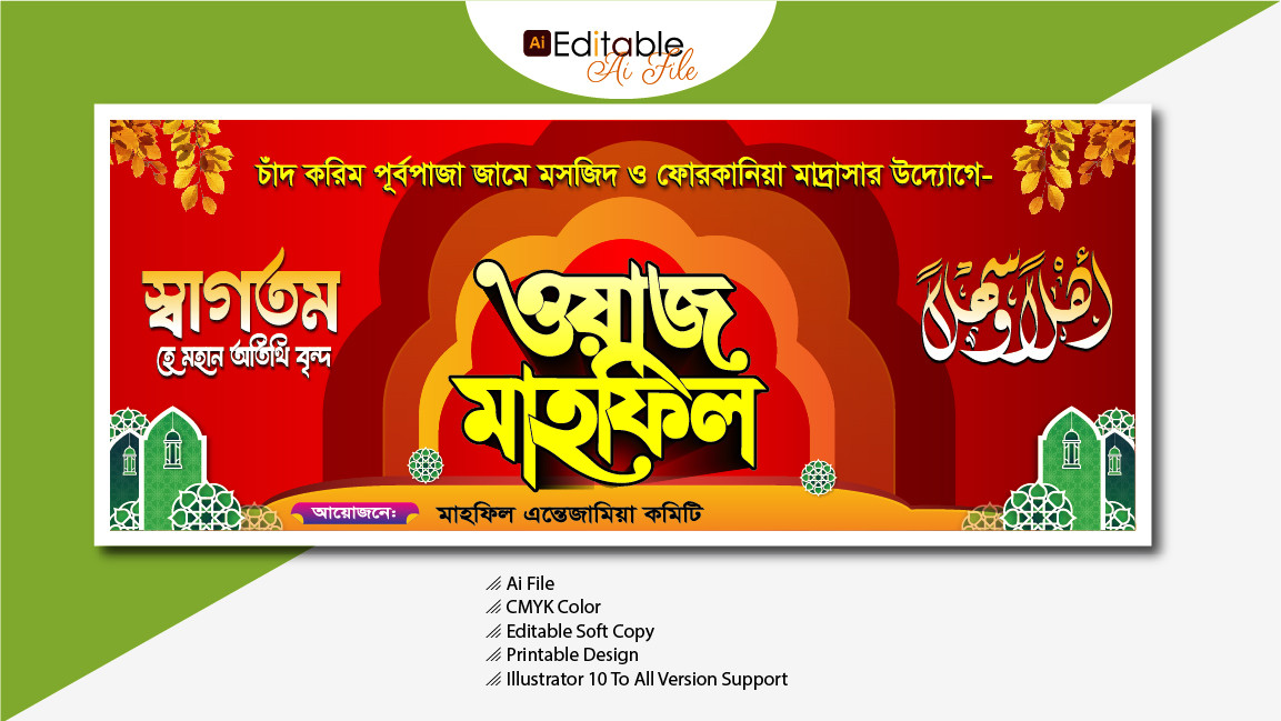 ডিজাইন