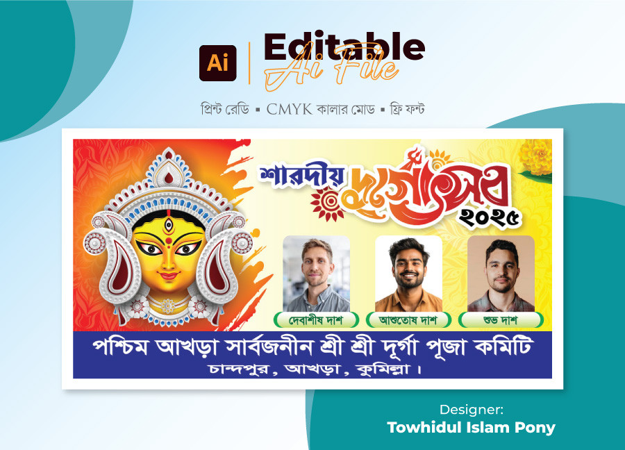 ডিজাইন
