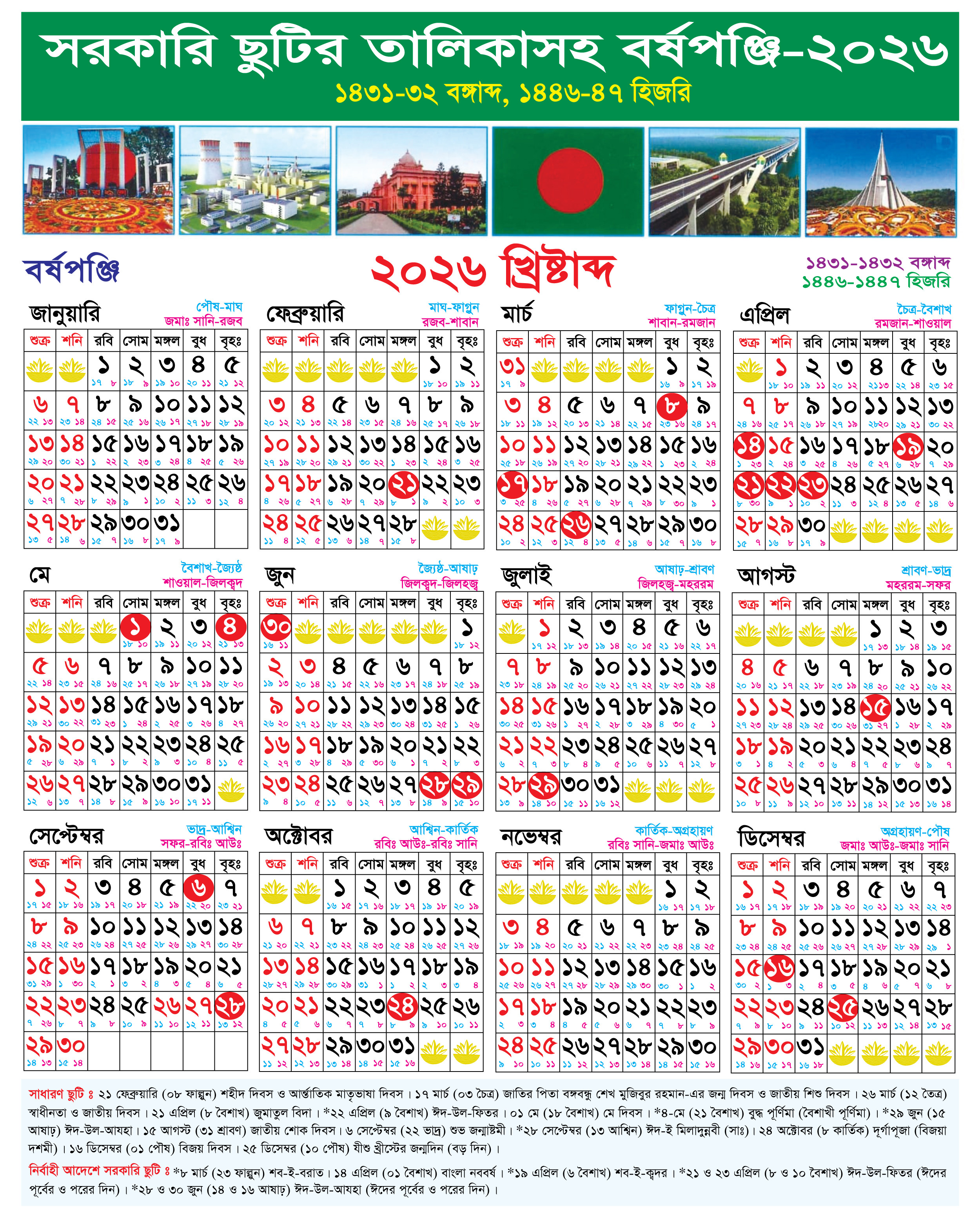 ডিজাইন