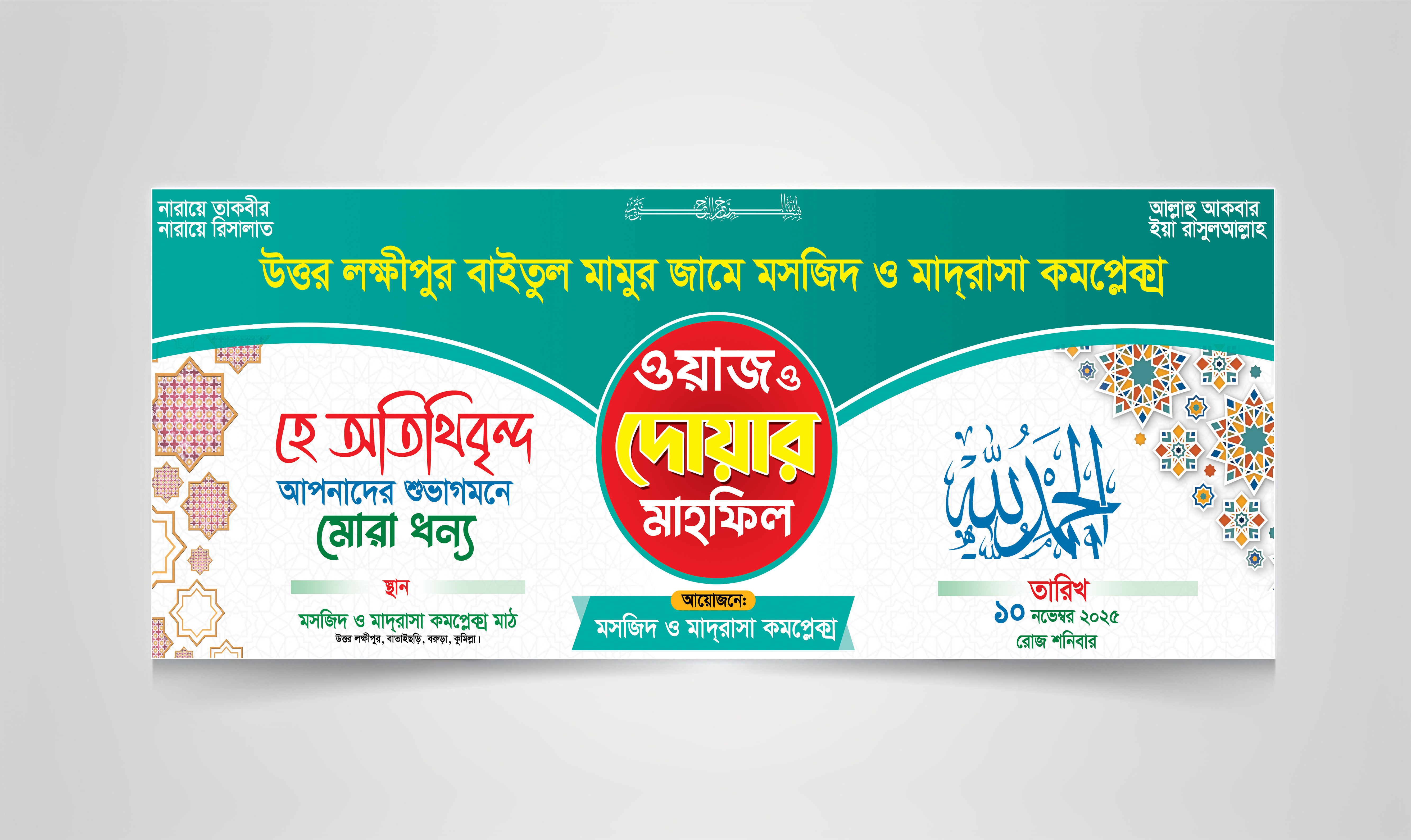 ডিজাইন
