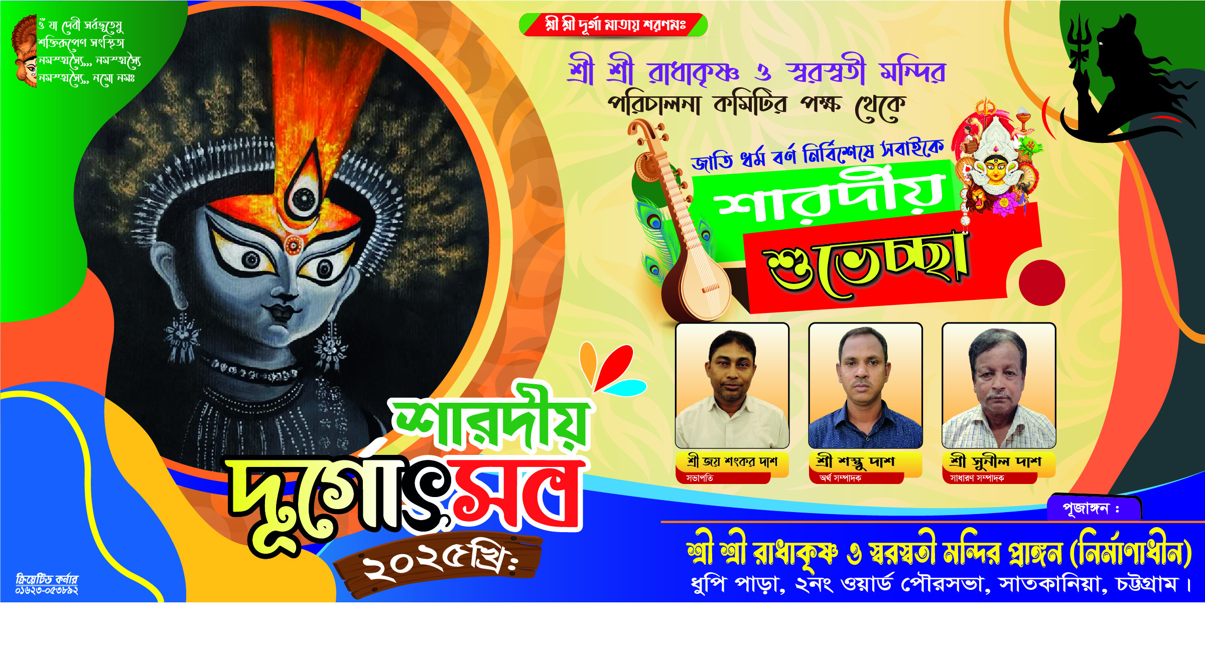 ডিজাইন