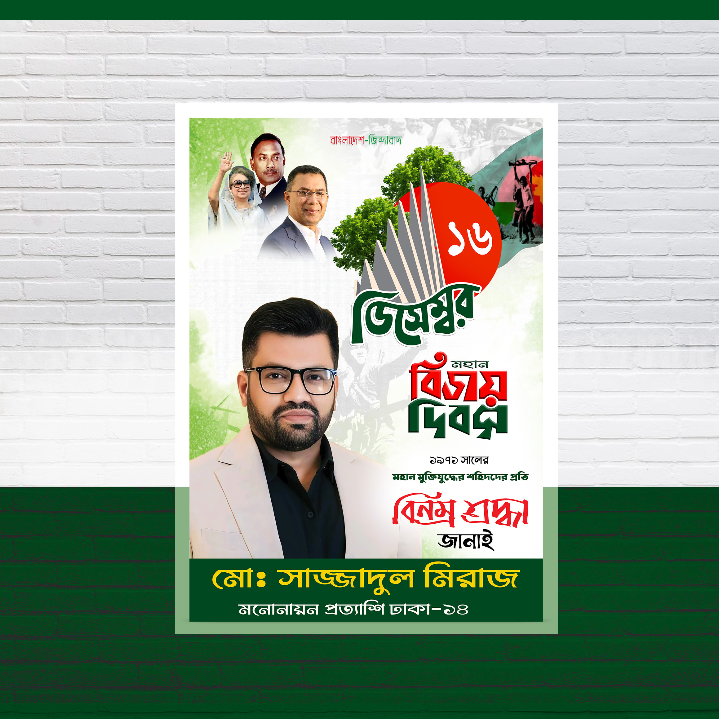 ডিজাইন
