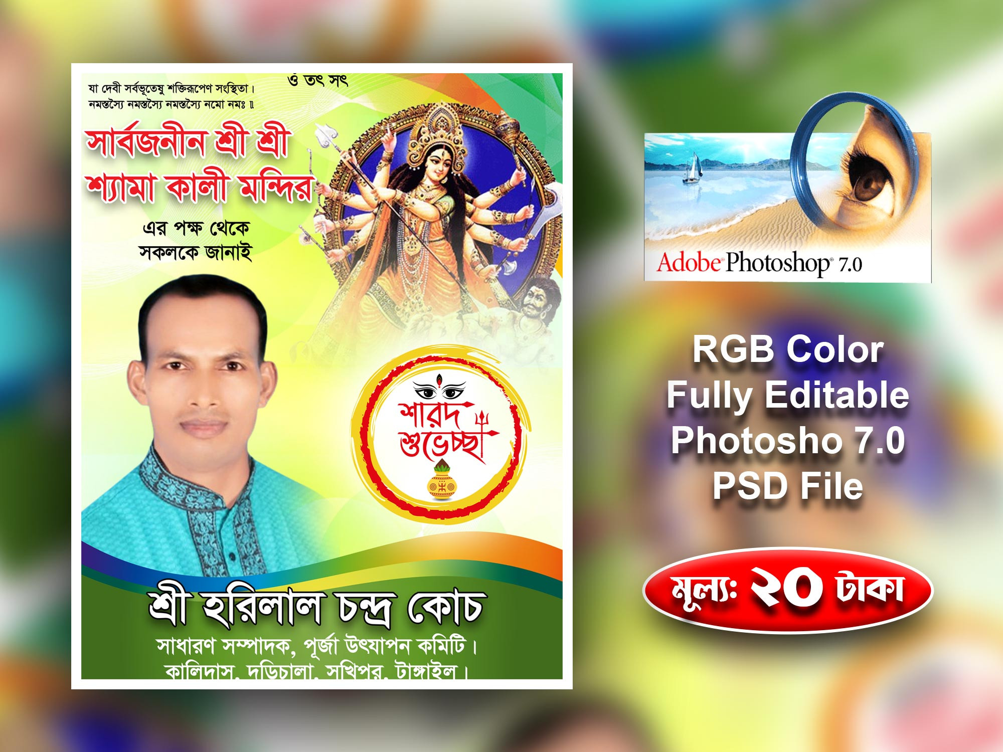 ডিজাইন