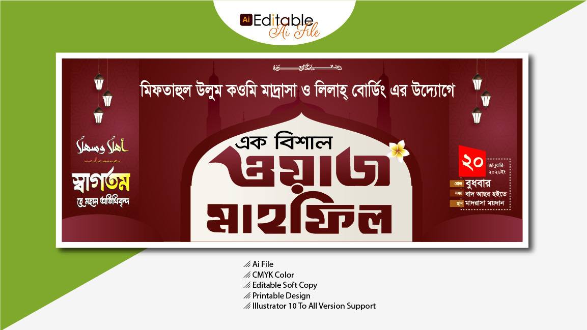 ডিজাইন