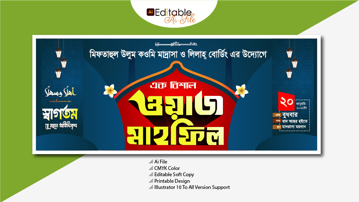 ডিজাইন