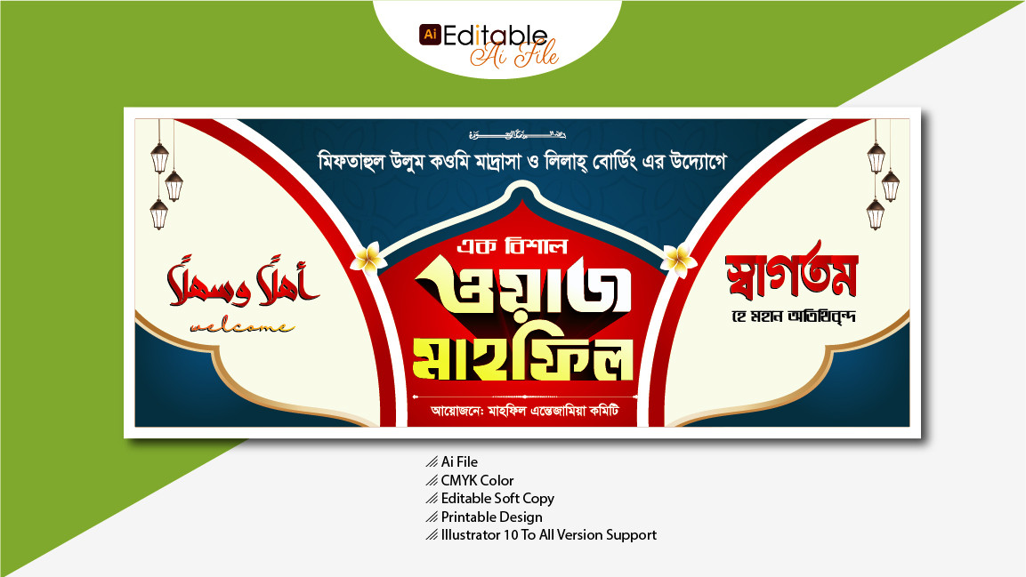 ডিজাইন