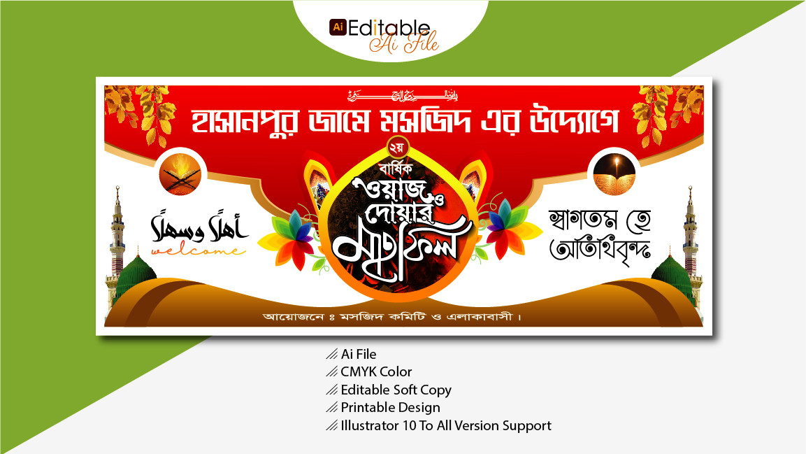 ডিজাইন