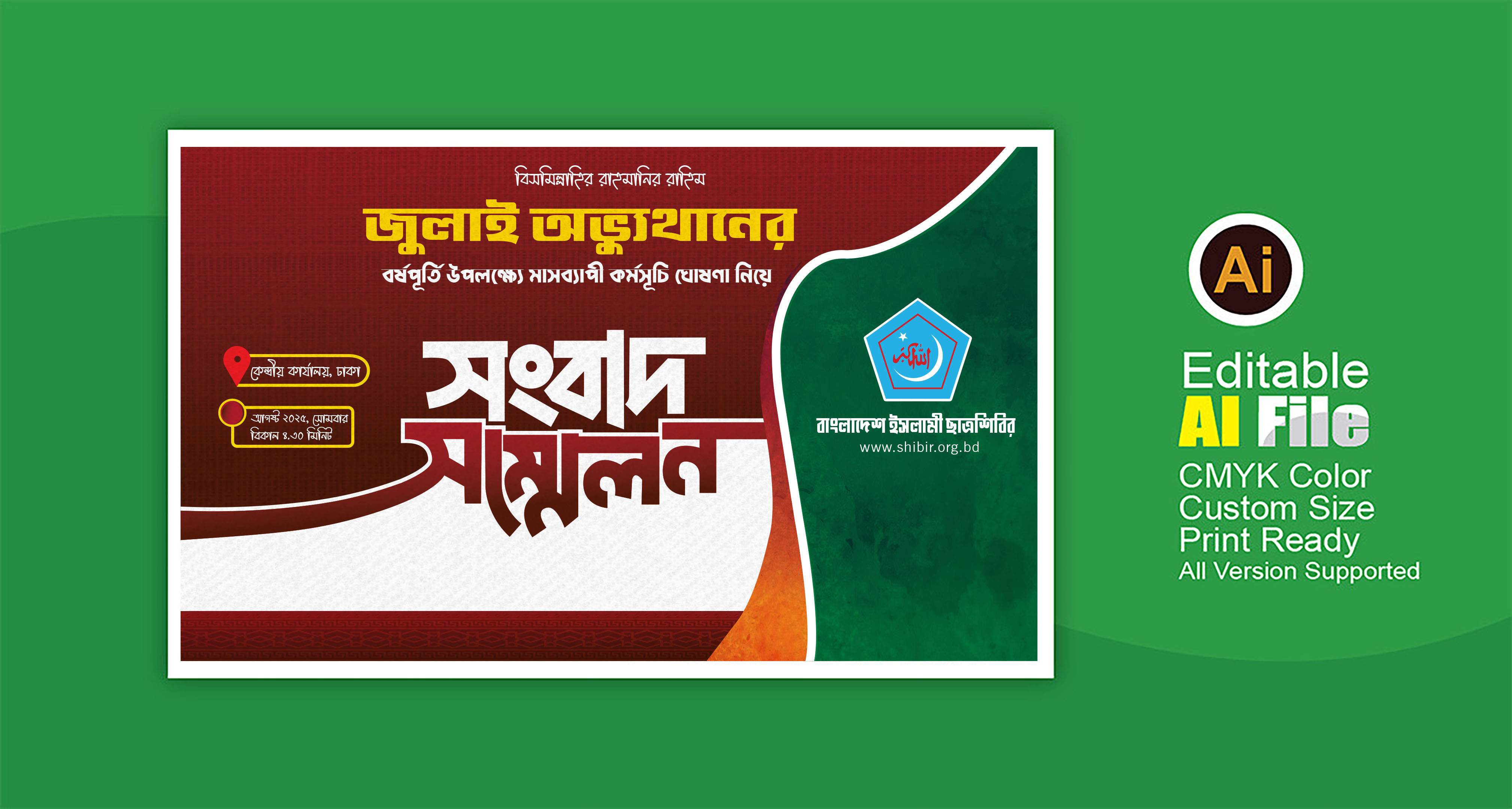 ডিজাইন