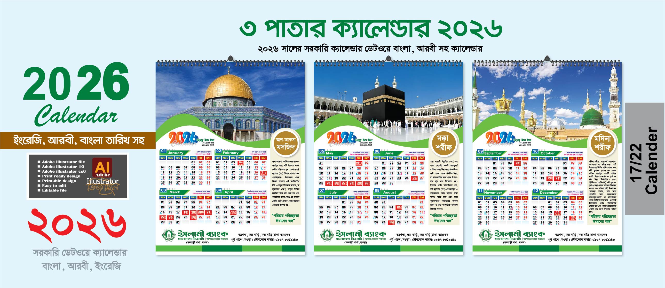 ডিজাইন