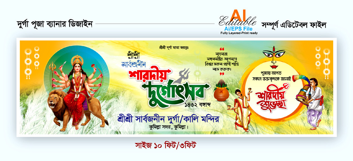 ডিজাইন