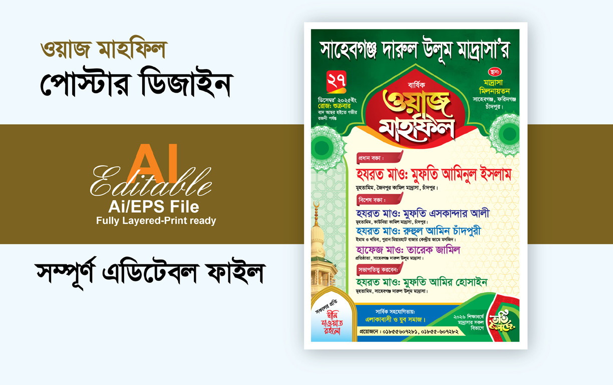 ডিজাইন