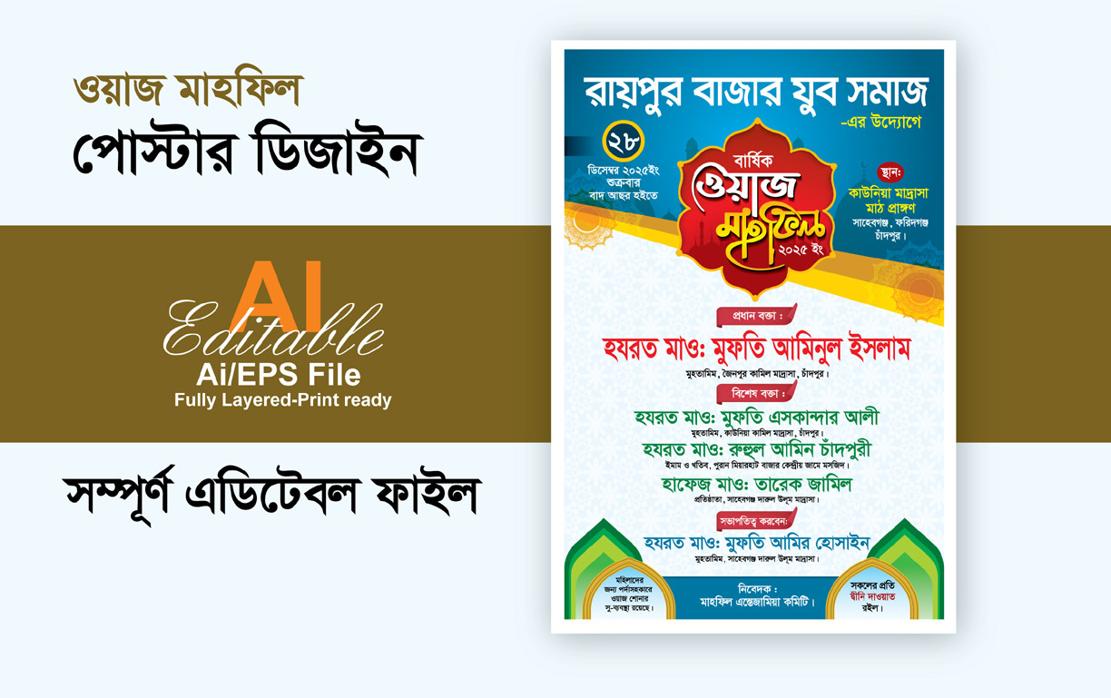 ডিজাইন