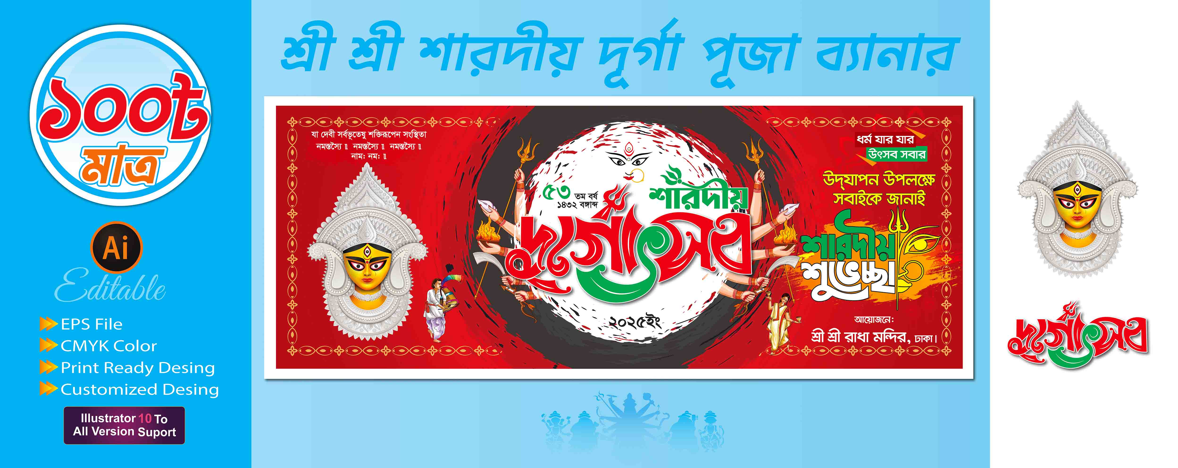 ডিজাইন
