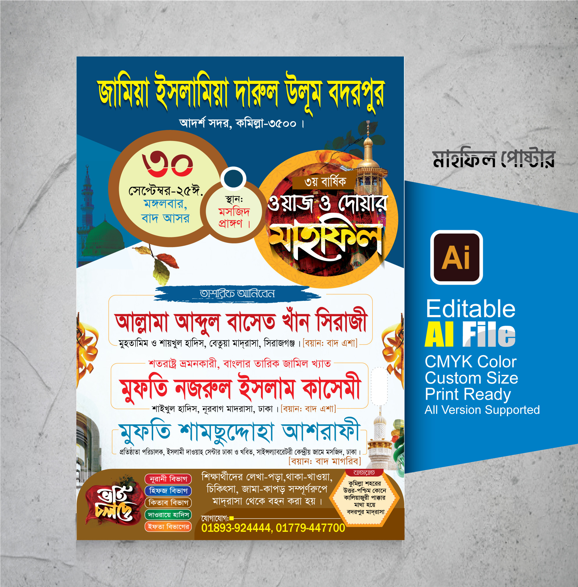 ডিজাইন