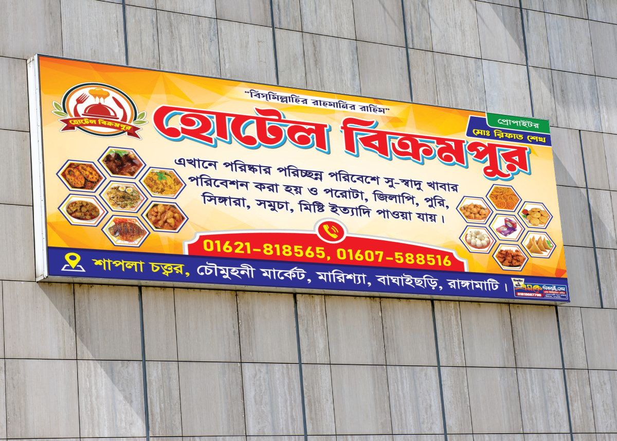 ডিজাইন