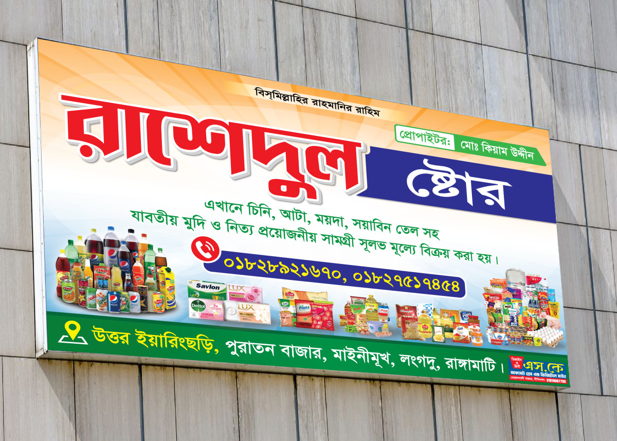 ডিজাইন