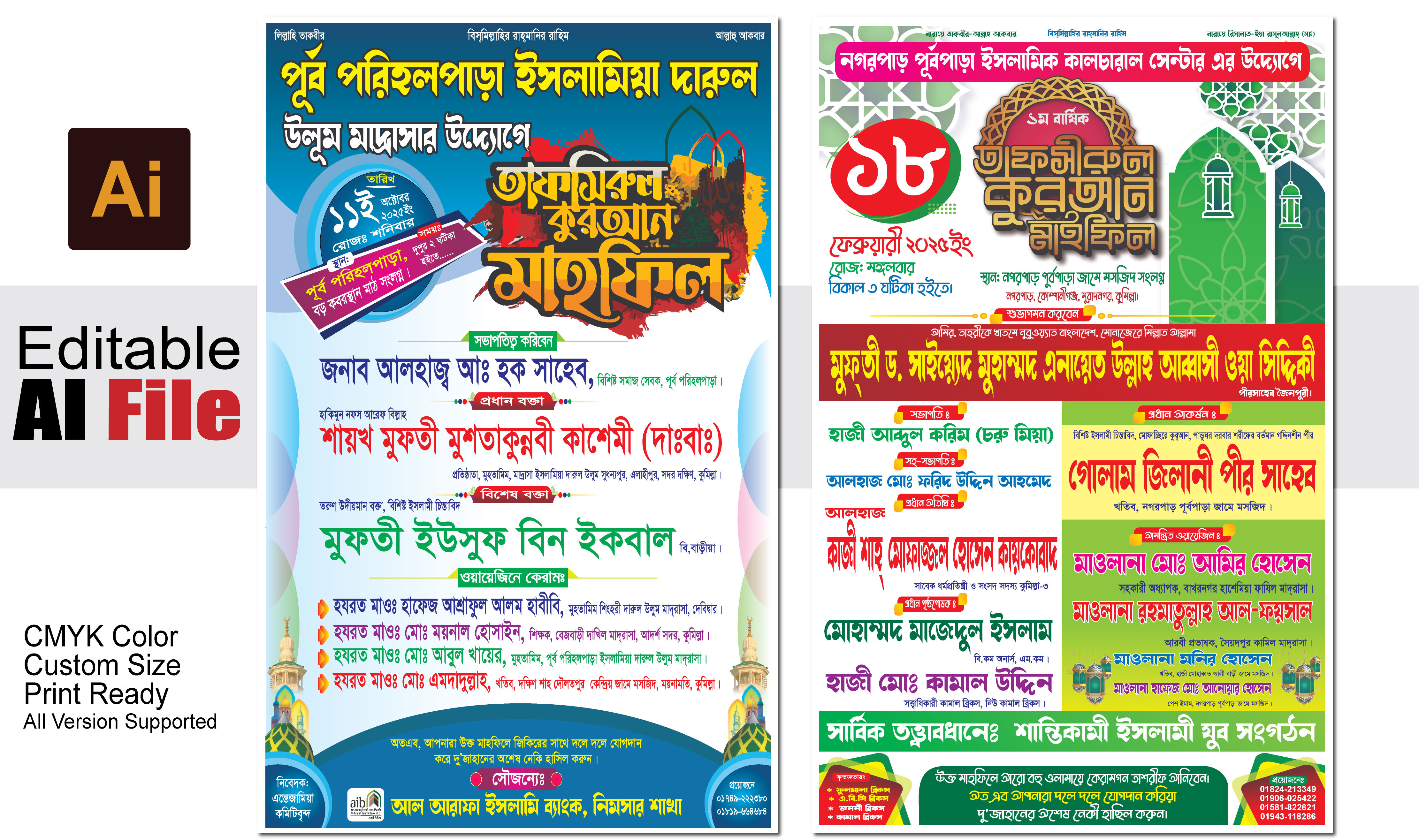 ডিজাইন