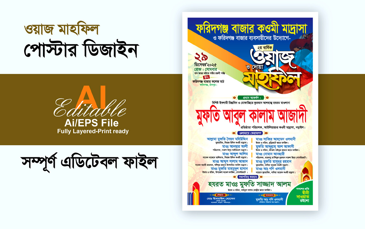 ডিজাইন