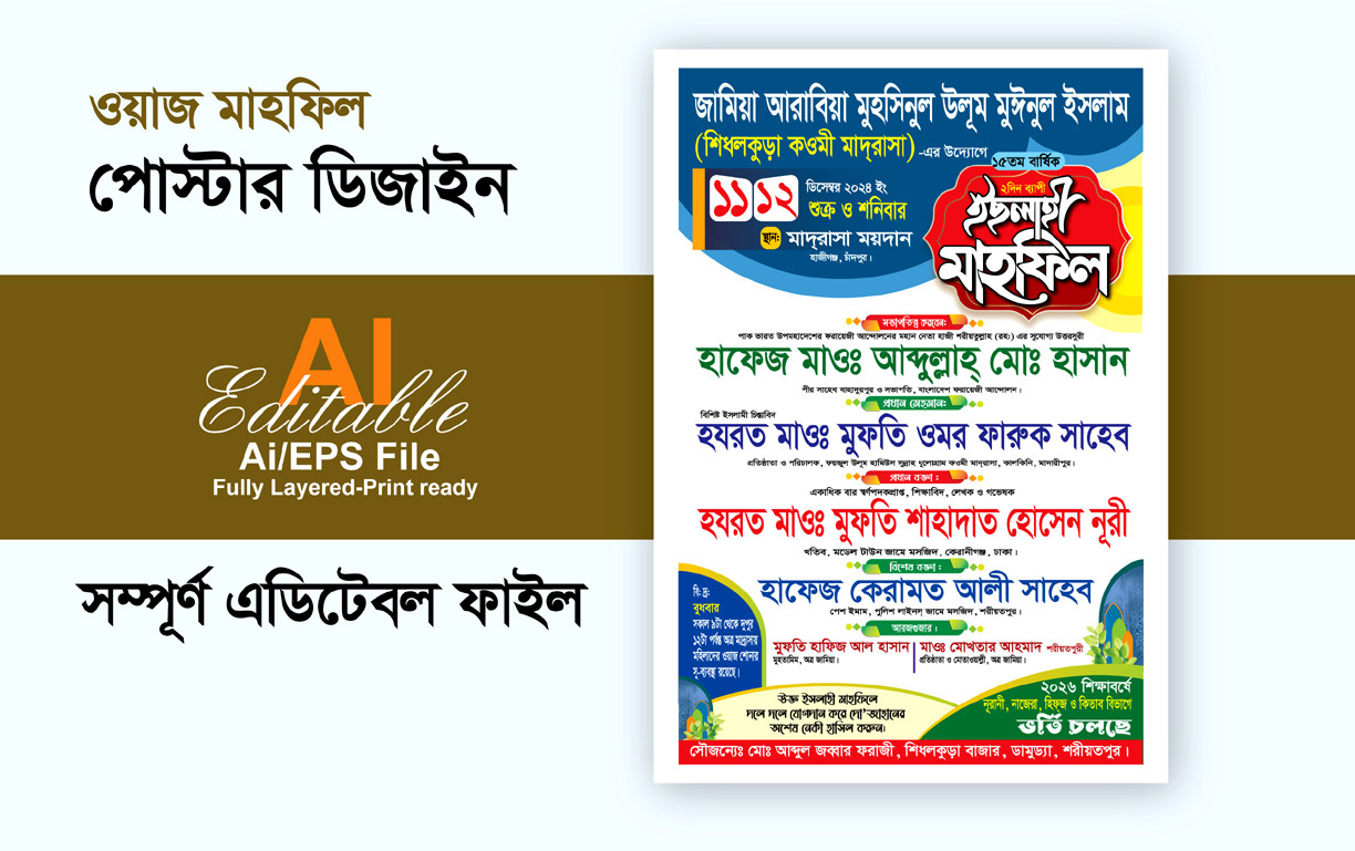 ডিজাইন