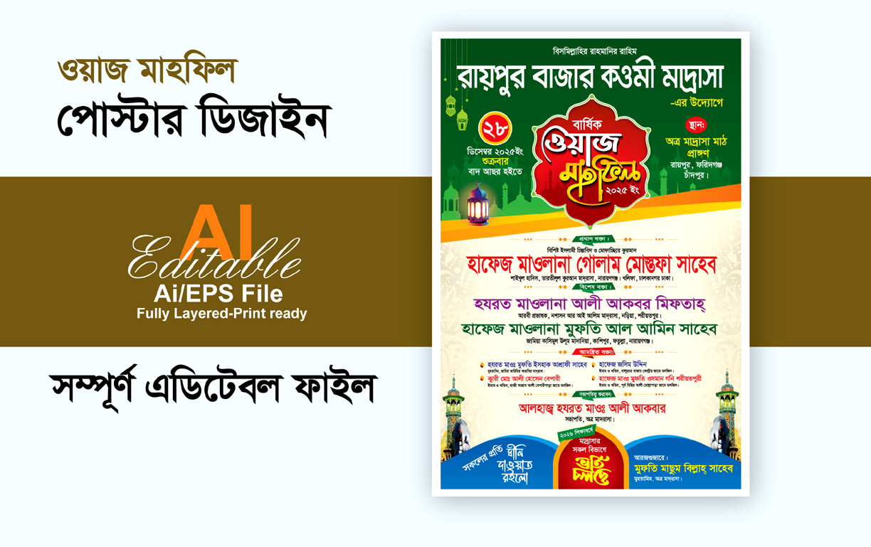 ডিজাইন
