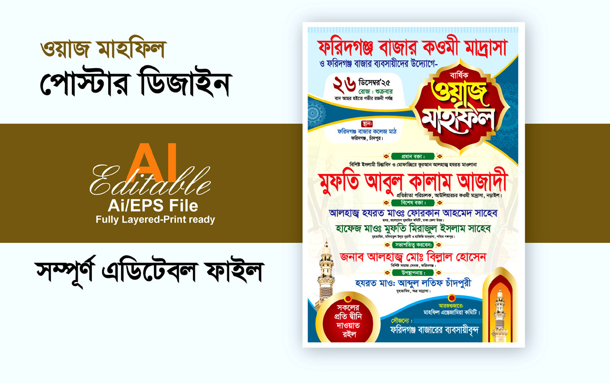 ডিজাইন