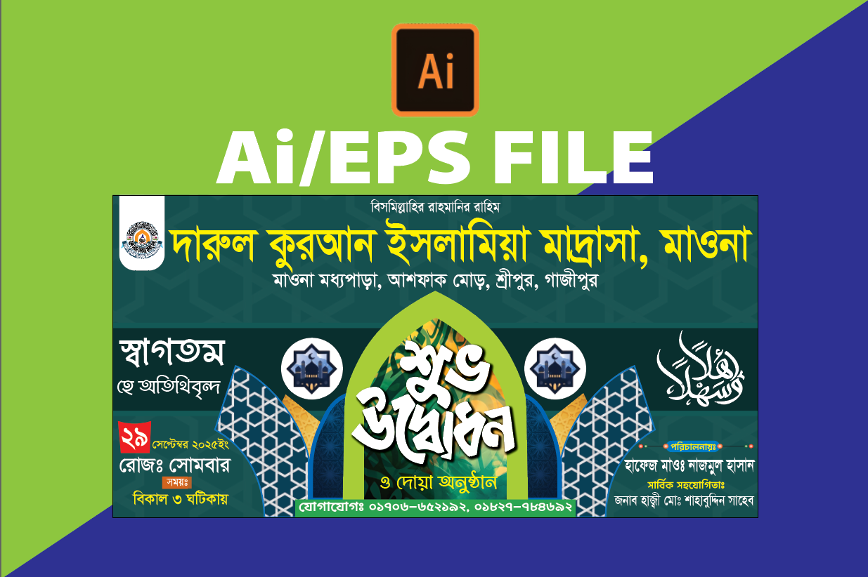 ডিজাইন