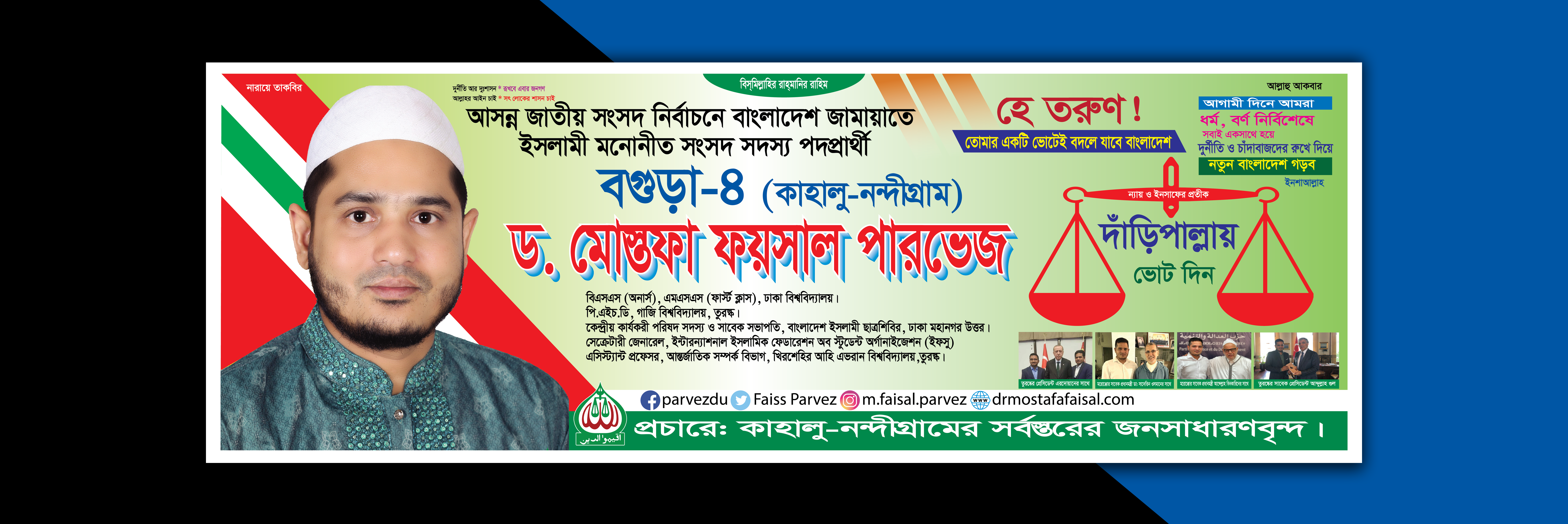 ডিজাইন