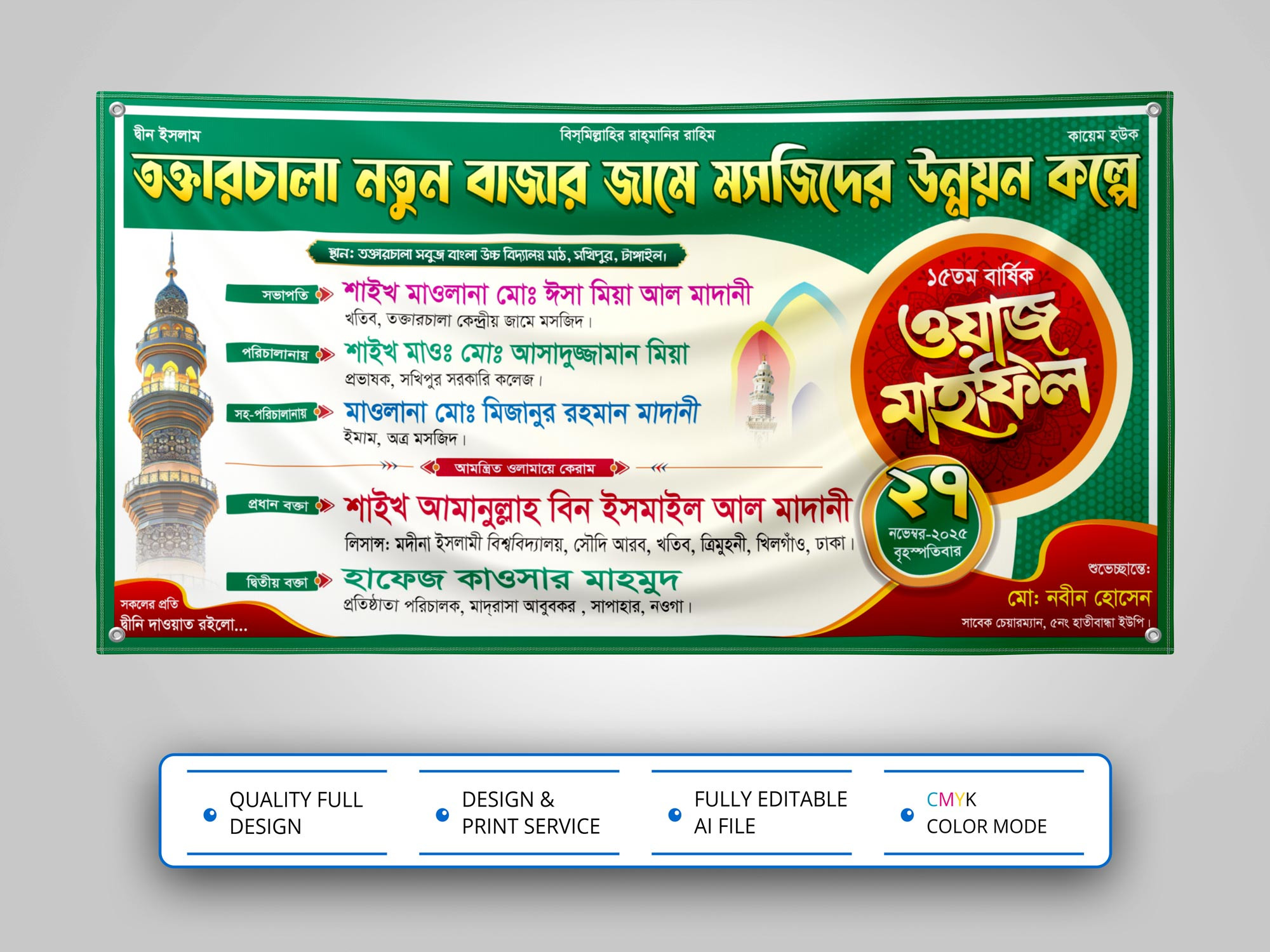 ডিজাইন