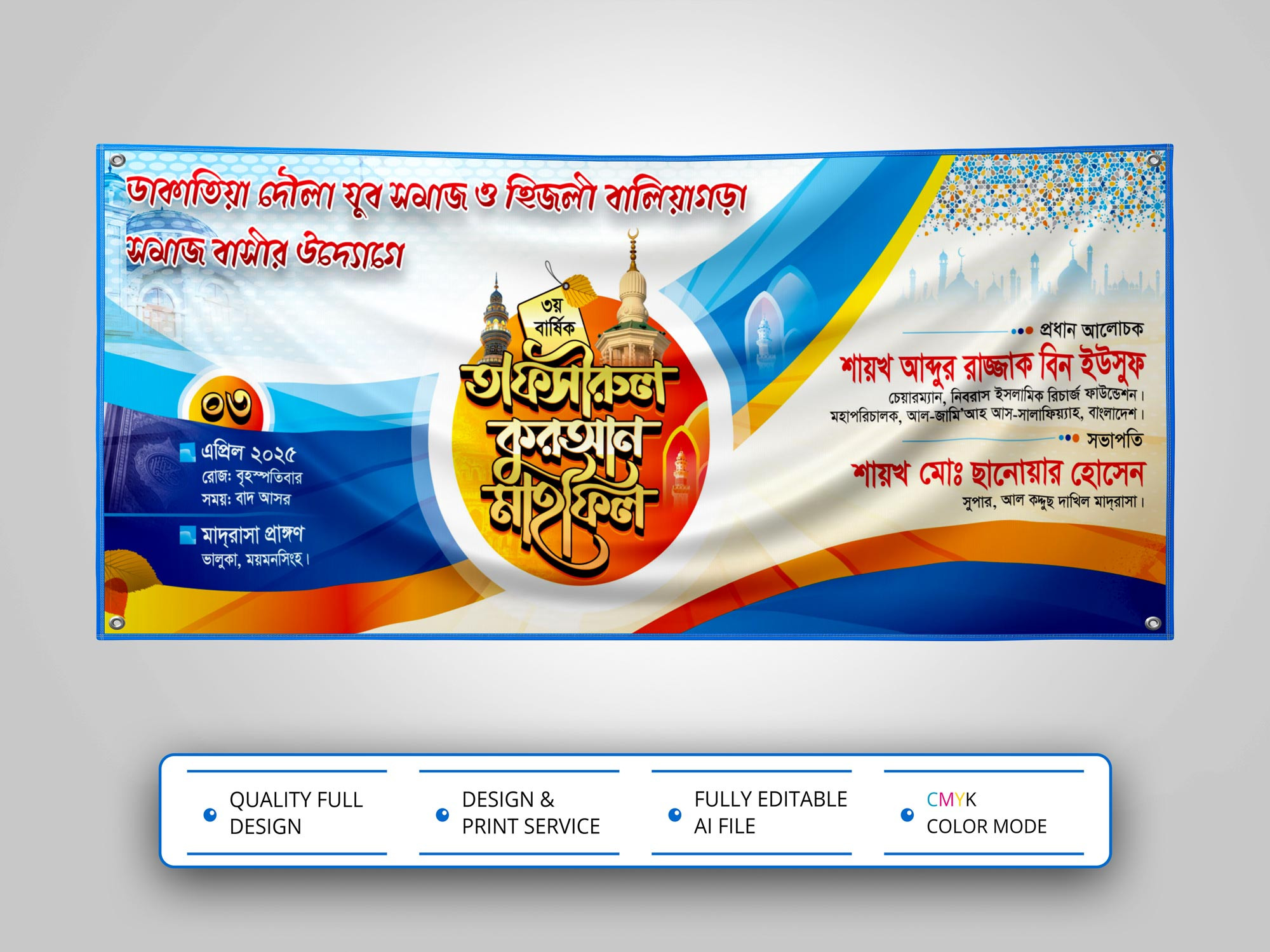ডিজাইন