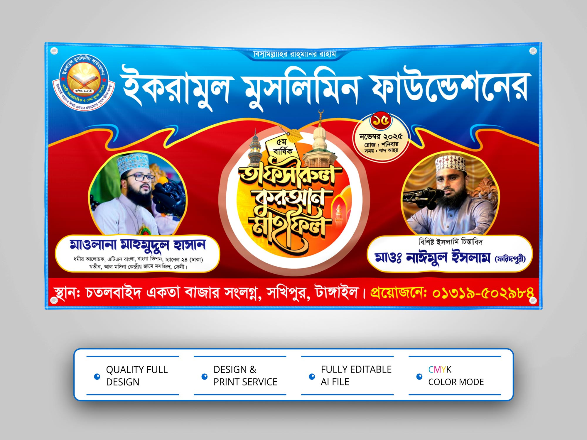 ডিজাইন