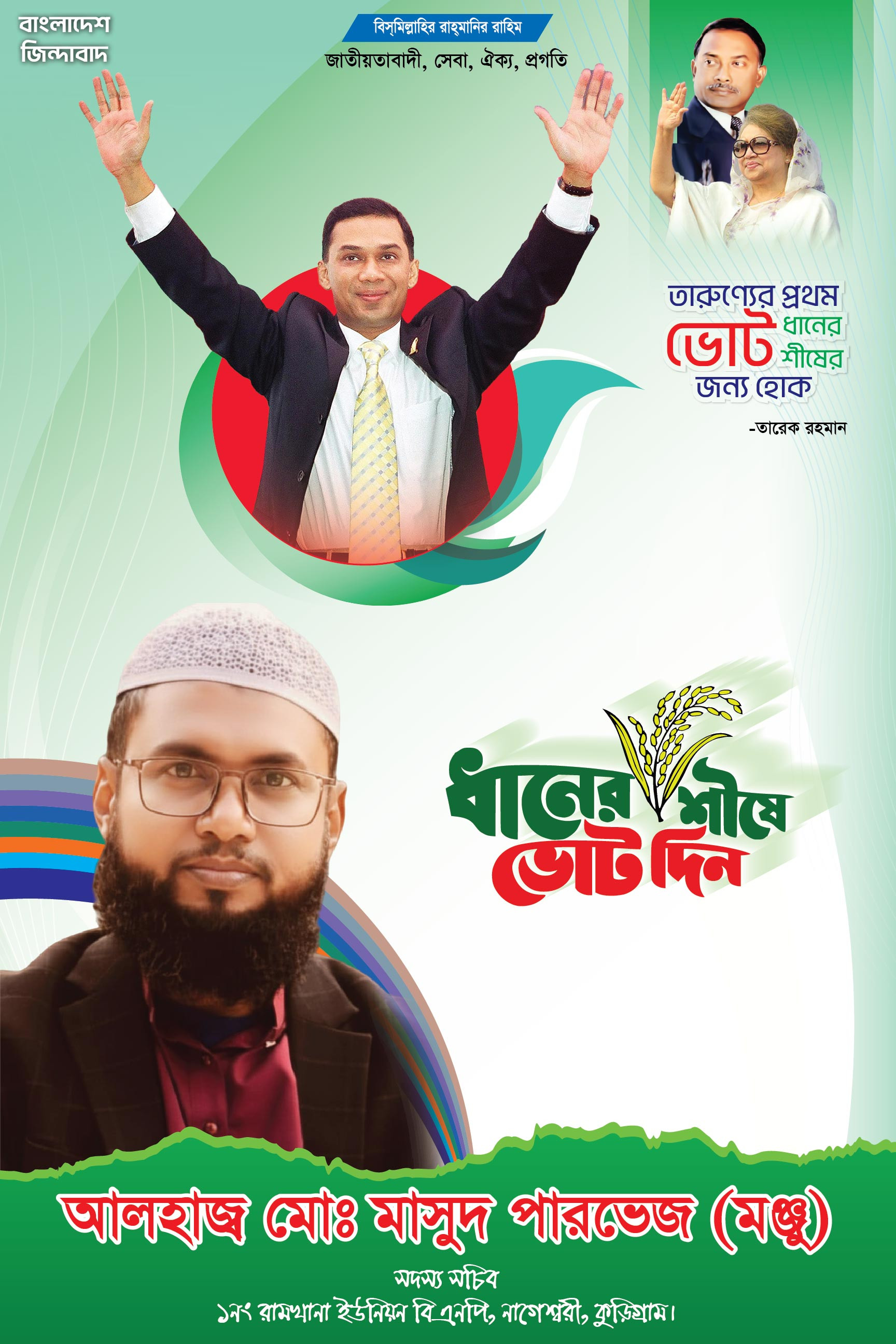 ডিজাইন