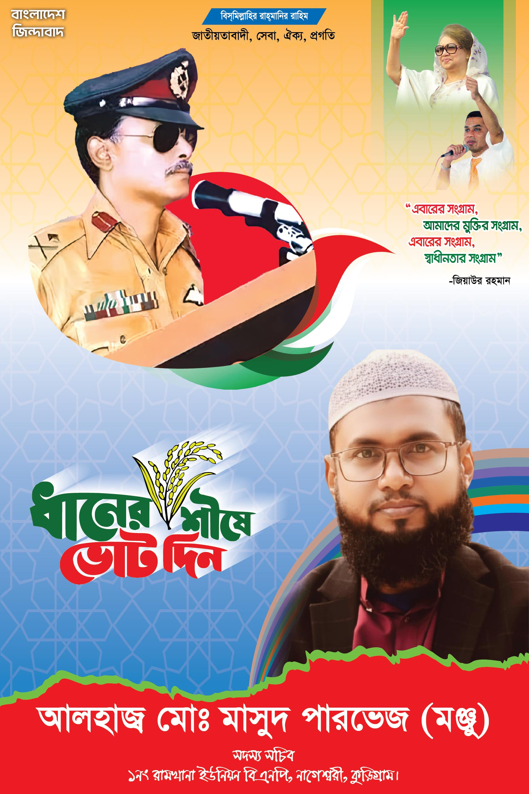 ডিজাইন