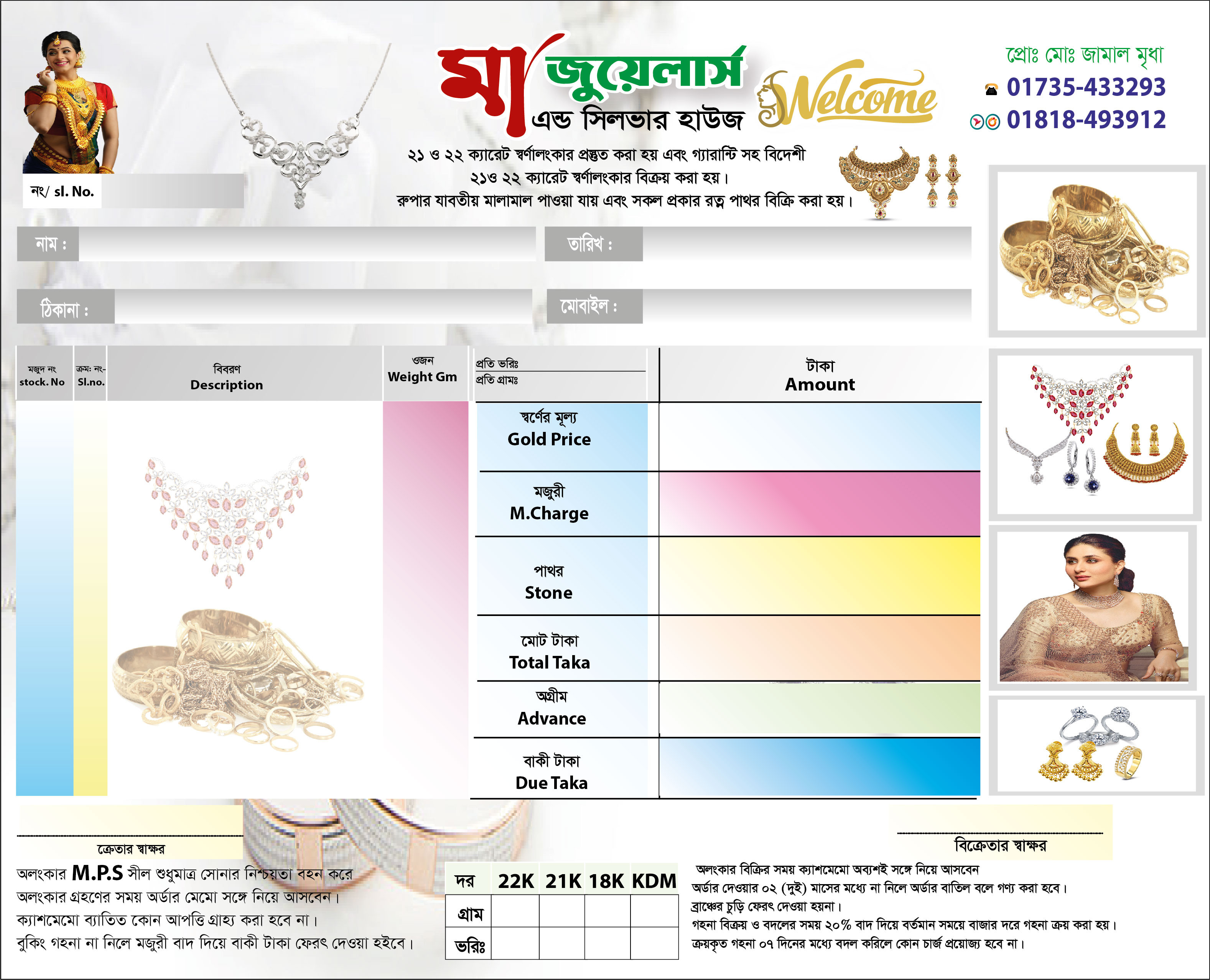 ডিজাইন