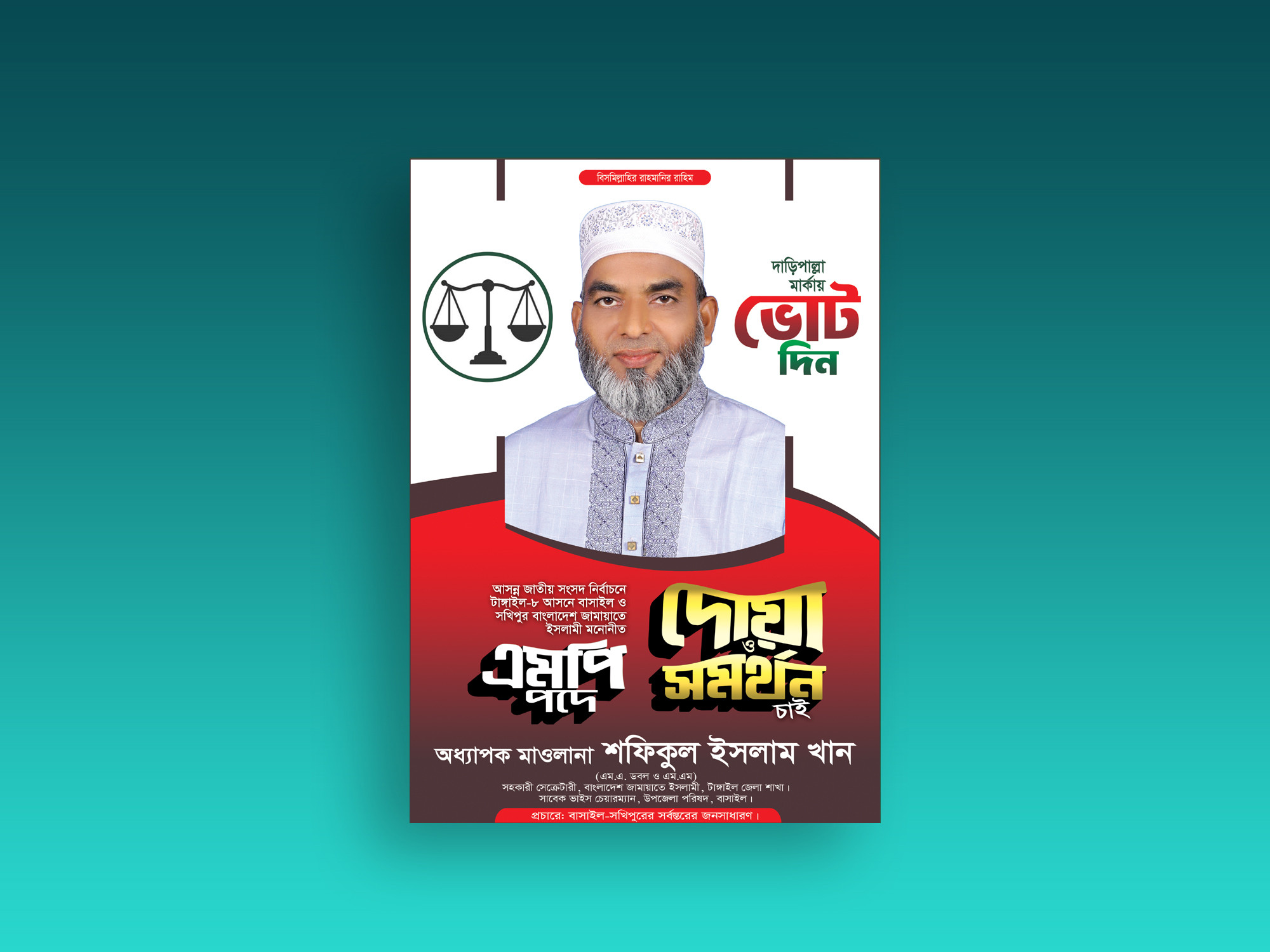 ডিজাইন