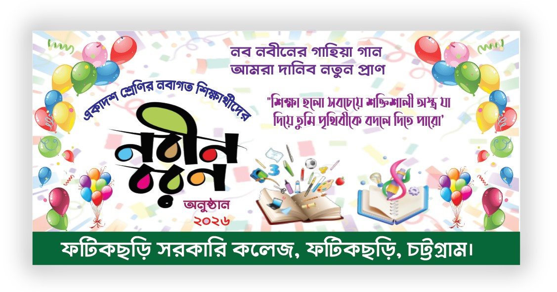 ডিজাইন
