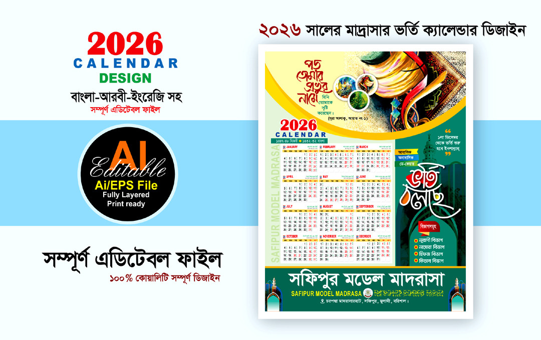 ডিজাইন