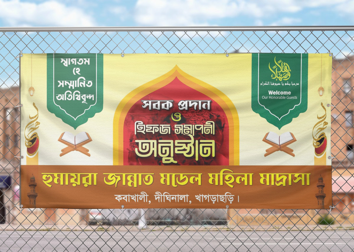 ডিজাইন