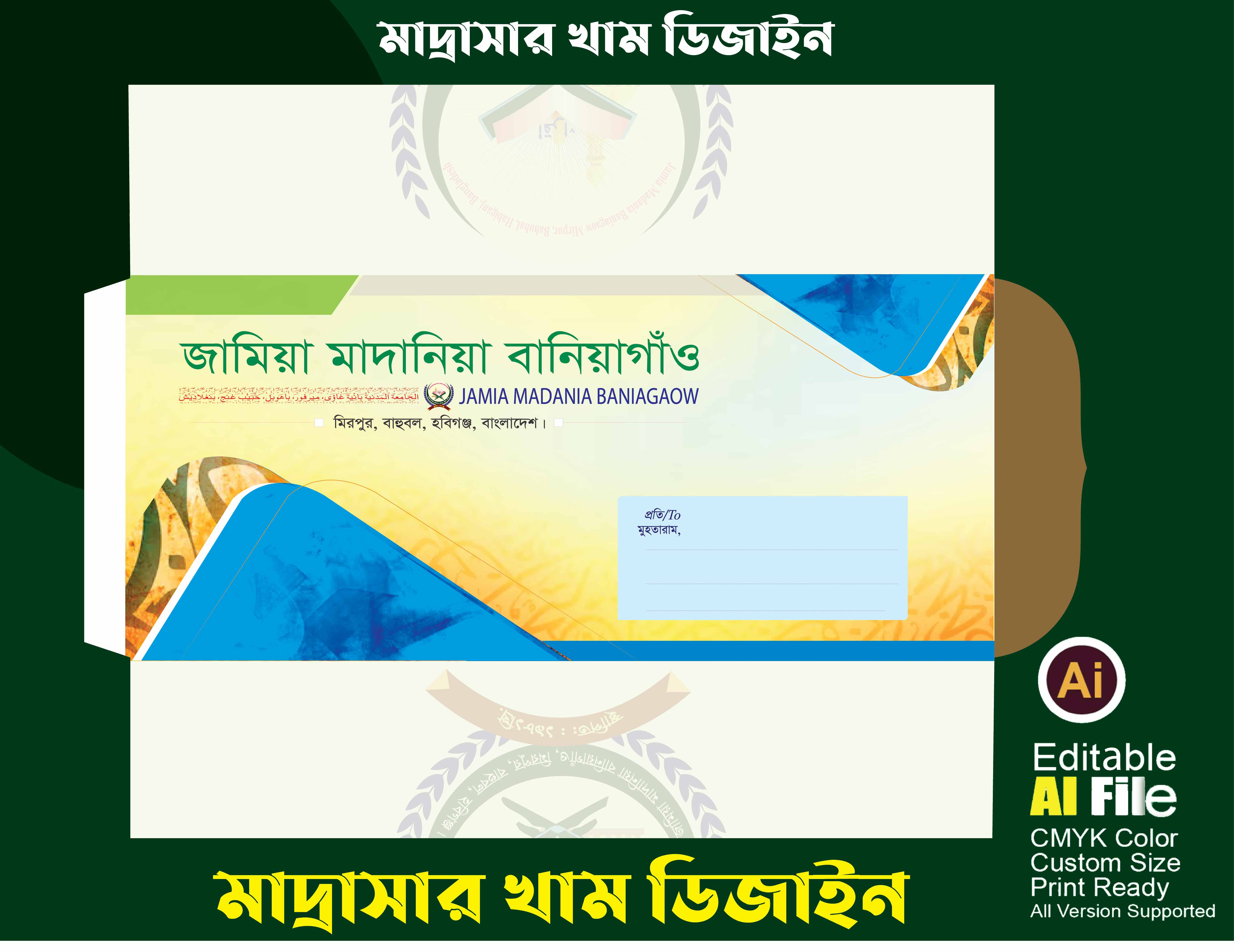 ডিজাইন