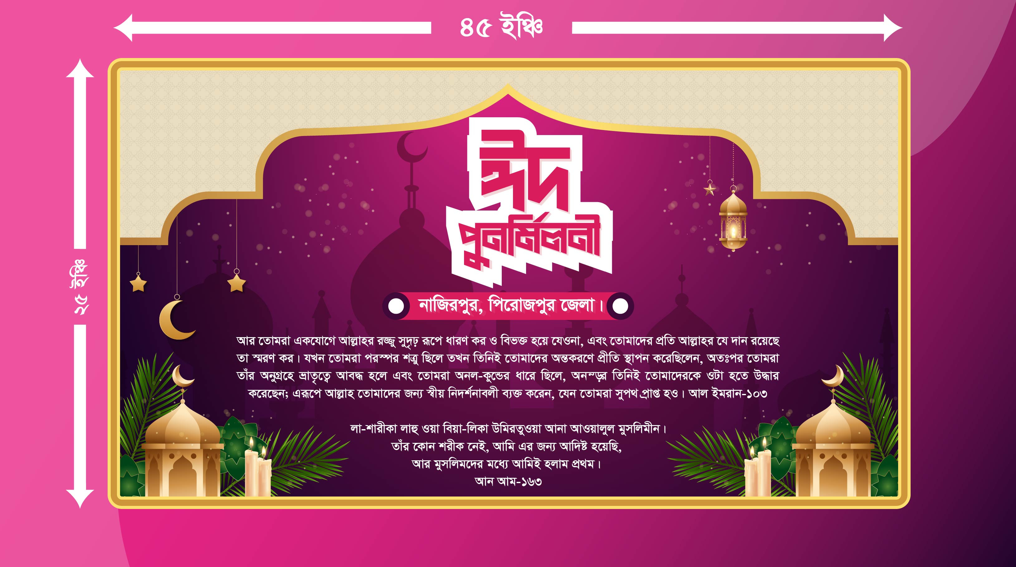ডিজাইন
