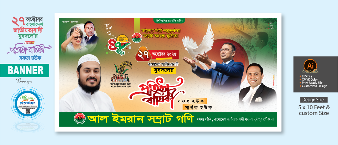 ডিজাইন