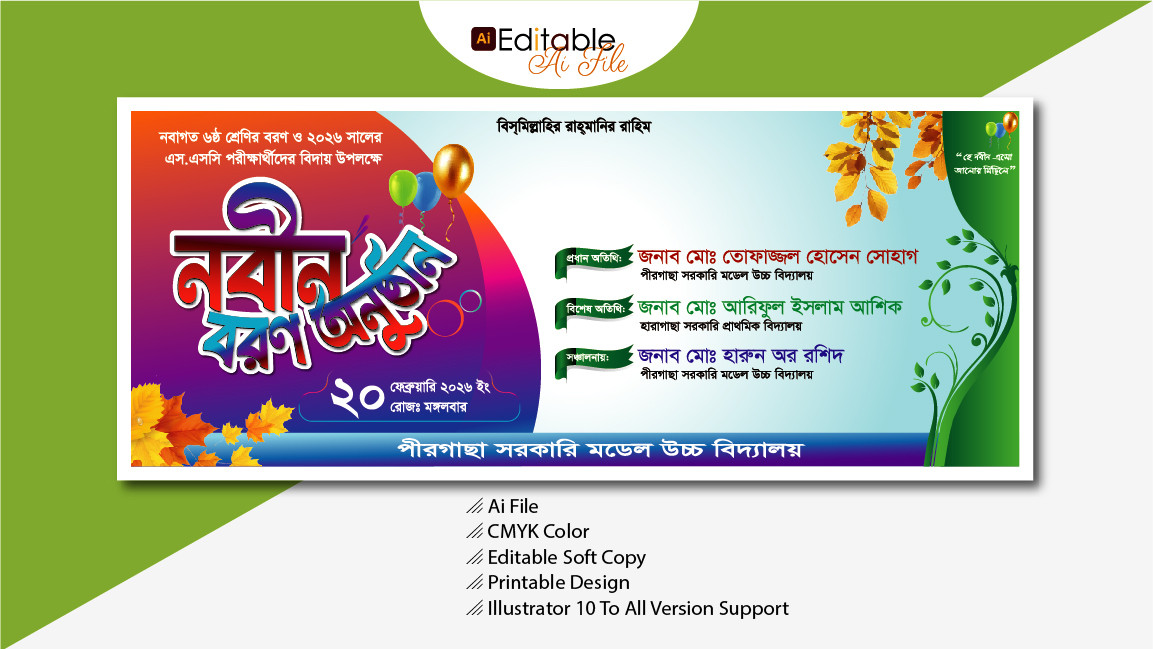 ডিজাইন
