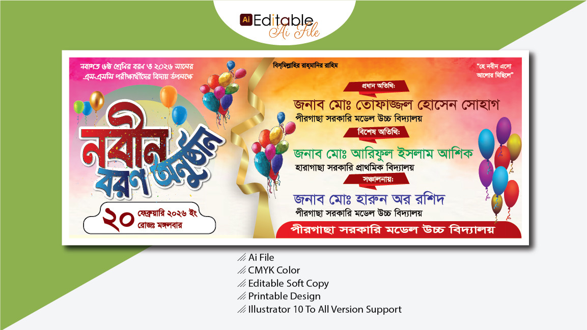 ডিজাইন