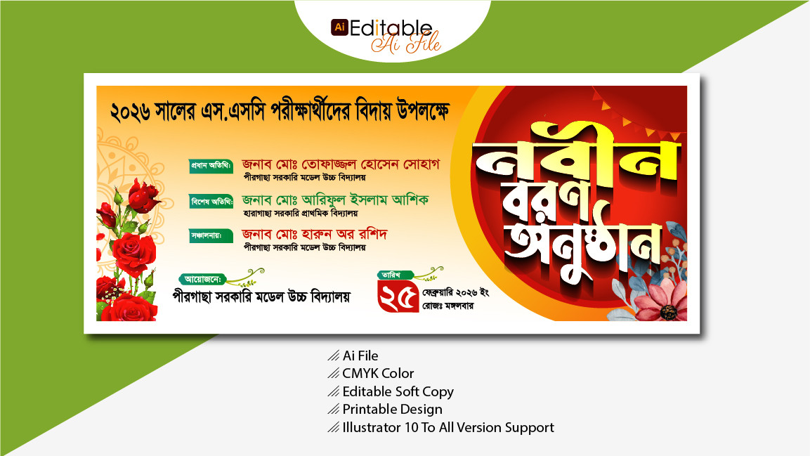 ডিজাইন
