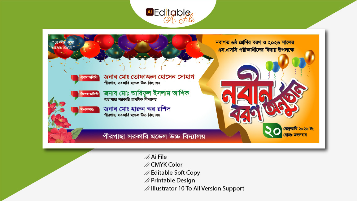 ডিজাইন