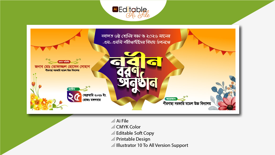 ডিজাইন