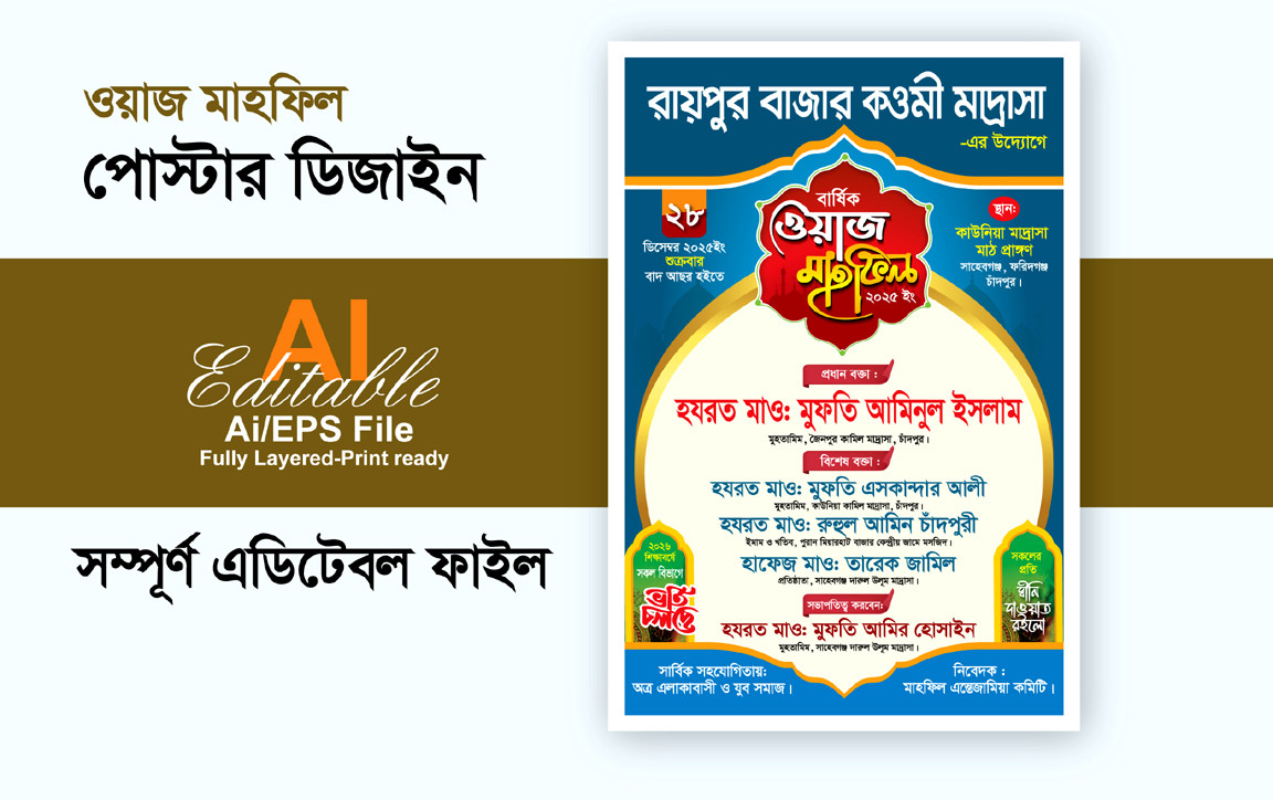 ডিজাইন