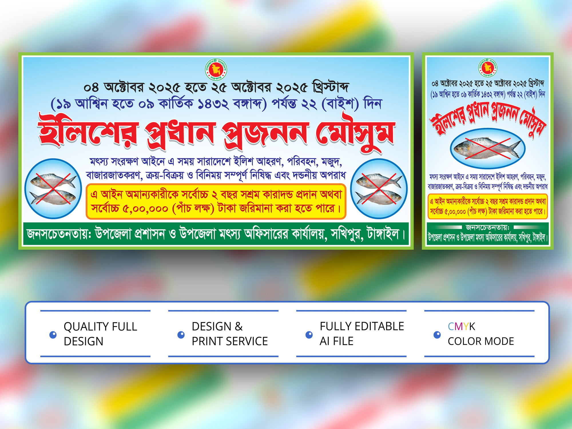 ডিজাইন