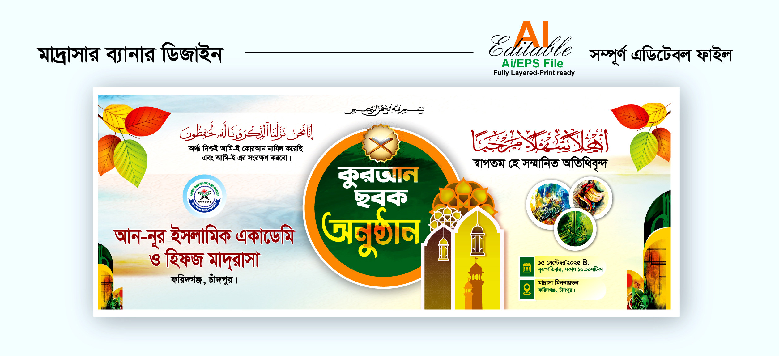 ডিজাইন