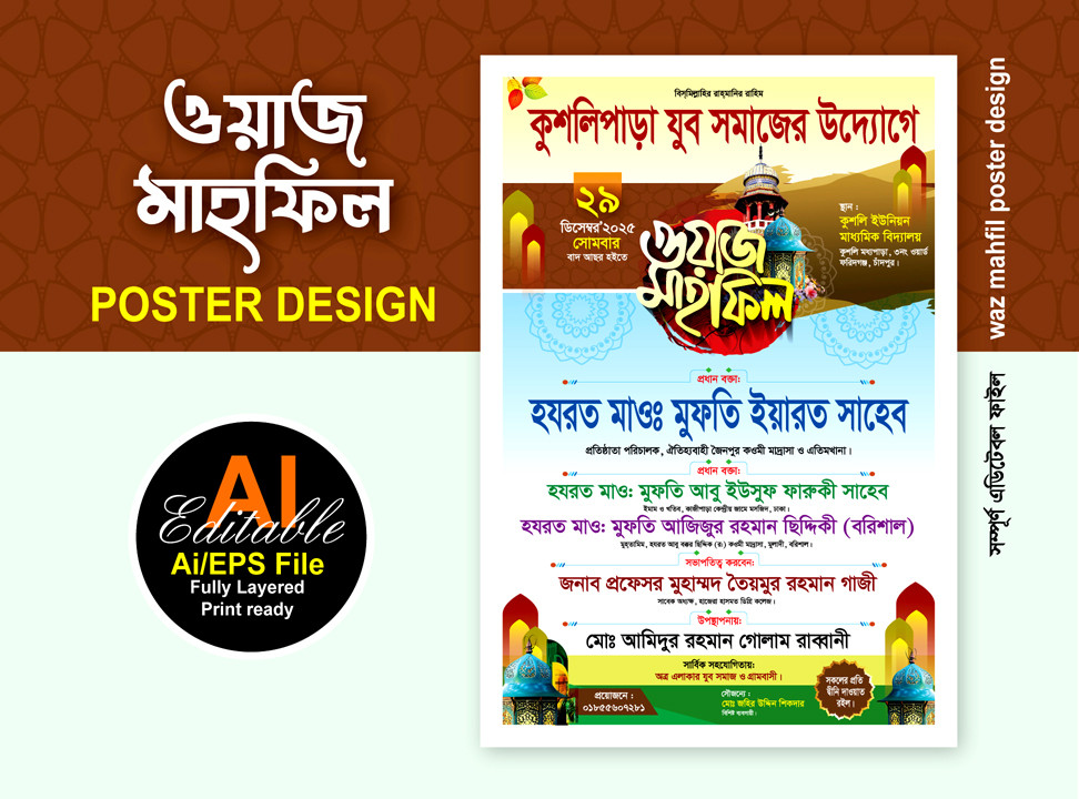 ডিজাইন